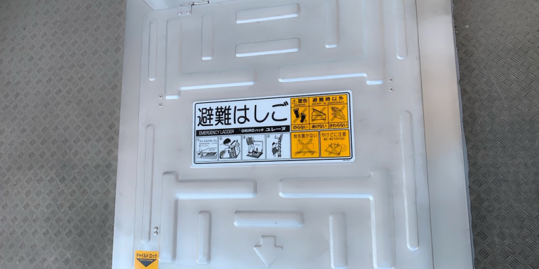 京都　避難はしご　取り替え工事